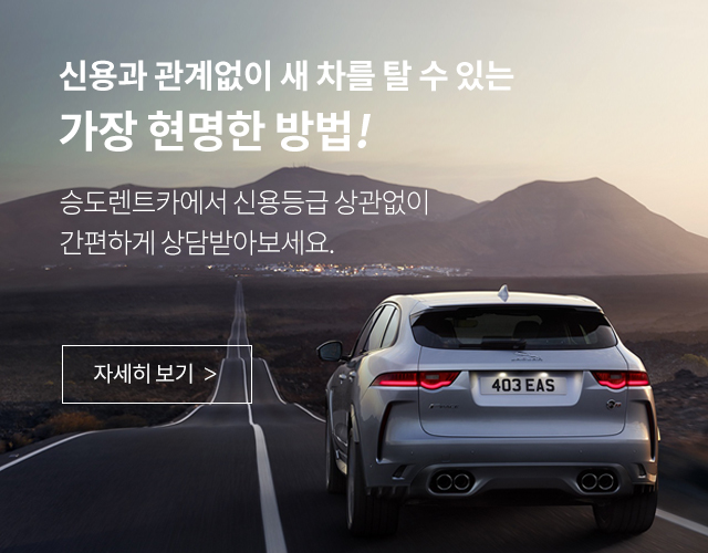 모바일수정